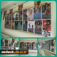 گرامیداشت روز 13 آبان