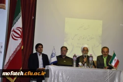 نشست علمی -تخصصی اخلاق حرفه ای معلم