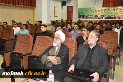 نشست علمی -تخصصی اخلاق حرفه ای معلم