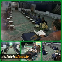 محفل انس با قرآن