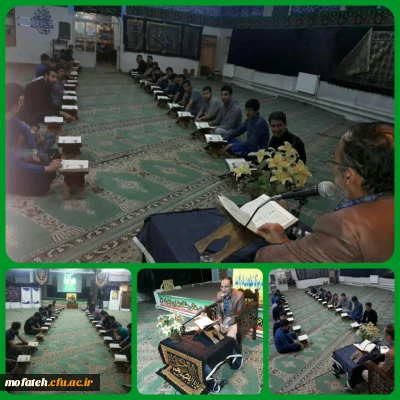 برگزاری محفل انس با قرآن
