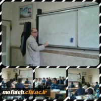 برگزاری کلاس های فرهنگی