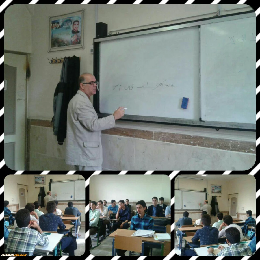 برگزاری کلاس های فرهنگی