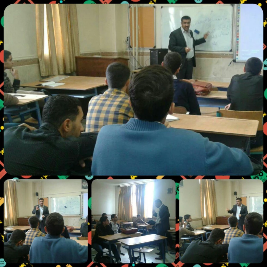 برگزاری کلاس های فرهنگی