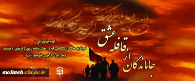 همایش میلیونی جاماندگان کاروان راهیان کربلا در شهر ری