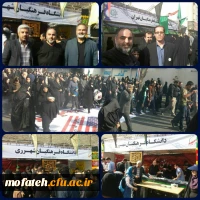 اربعین در قبله تهران