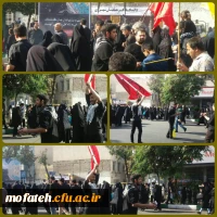 اربعین در قبله تهران