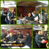 اربعین در قبله تهران