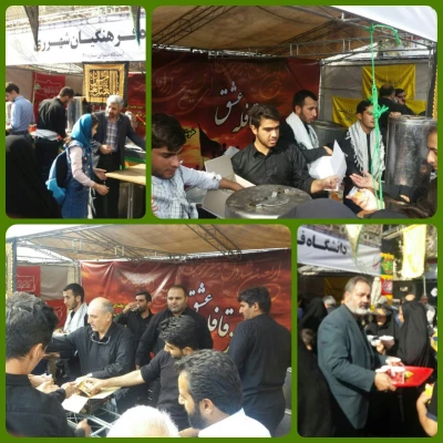 اربعین در قبله تهران