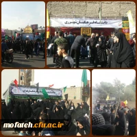 اربعین در قبله تهران