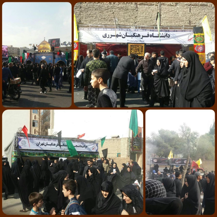 اربعین در قبله تهران