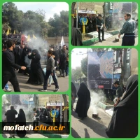 اربعین در قبله تهران