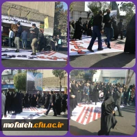 اربعین در قبله تهران