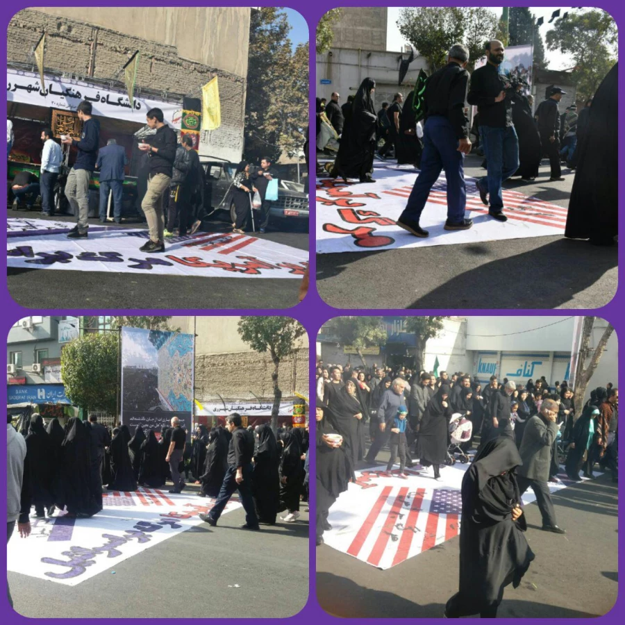 اربعین در قبله تهران