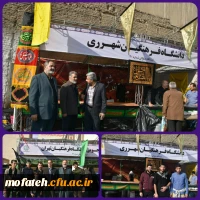 اربعین در قبله تهران