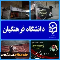 اربعین در قبله تهران