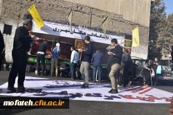 اربعین در قبله تهران