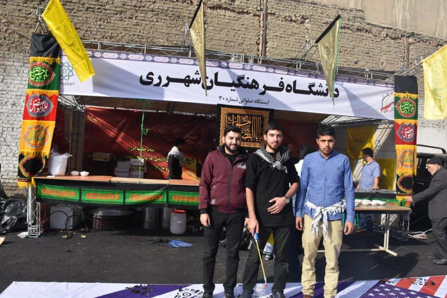 اربعین در قبله تهران