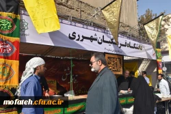 اربعین در قبله تهران