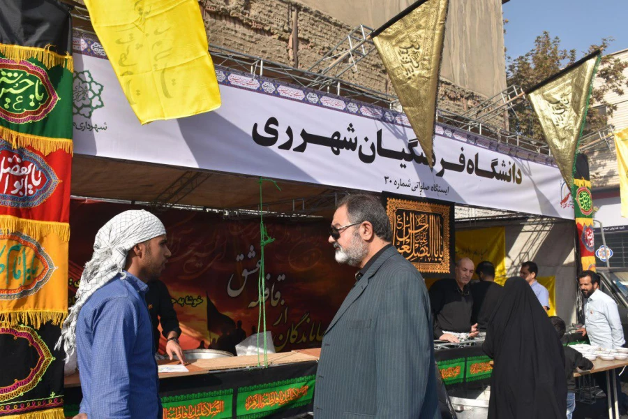 اربعین در قبله تهران