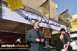 اربعین در قبله تهران