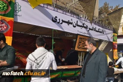 اربعین در قبله تهران