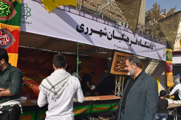 اربعین در قبله تهران