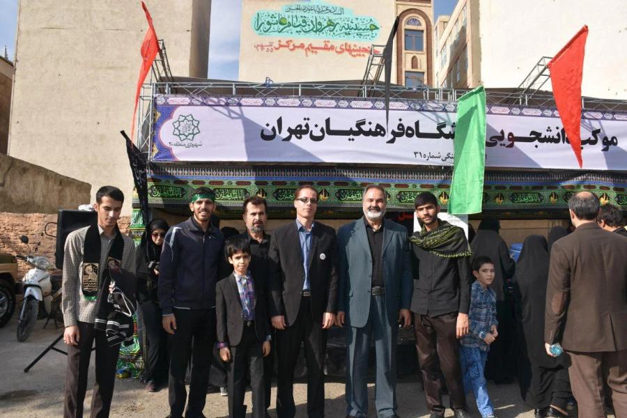 اربعین در قبله تهران