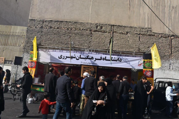 اربعین در قبله تهران