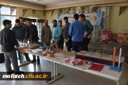 نمایشگاه دست سازه های آموزش ریاضی