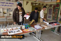نمایشگاه دست سازه های آموزش ریاضی