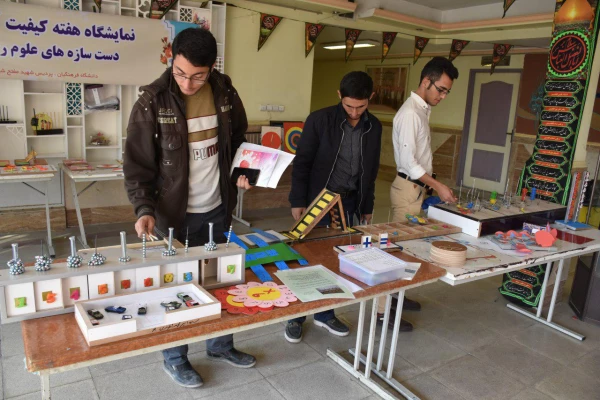 نمایشگاه دست سازه های آموزش ریاضی