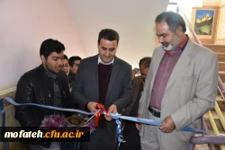 نمایشگاه بسیج و صلح