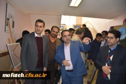 نمایشگاه بسیج و صلح