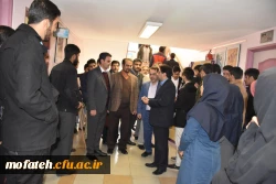 نمایشگاه بسیج و صلح