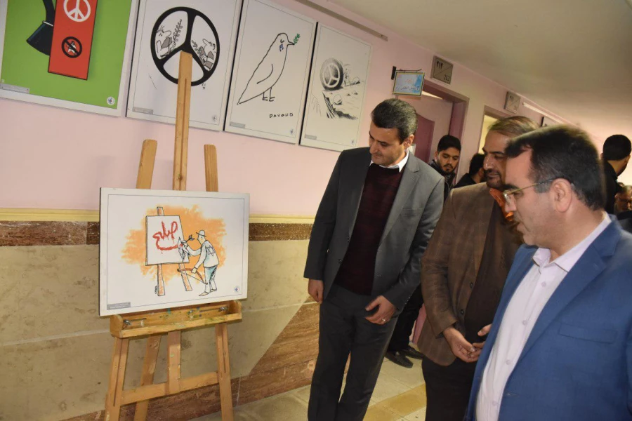 نمایشگاه بسیج و صلح