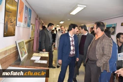 نمایشگاه بسیج و صلح