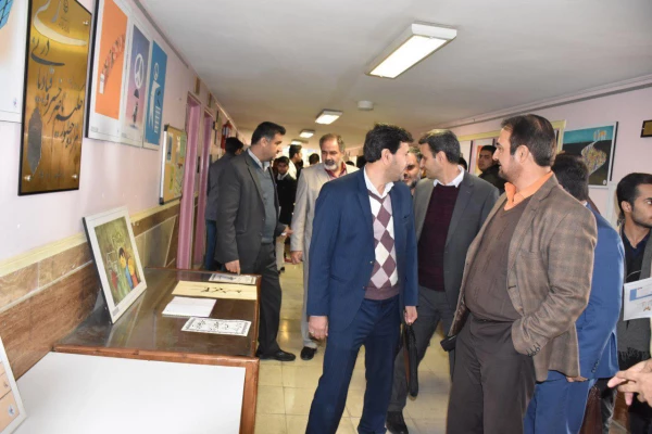 نمایشگاه بسیج و صلح