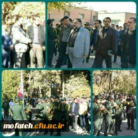 نخستین سالگرد تشییع و تدفین شهید گمنام