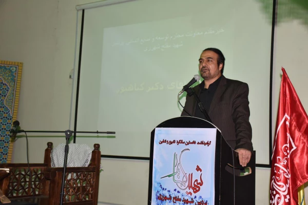 نخستین سالگرد تشییع و تدفین شهید گمنام