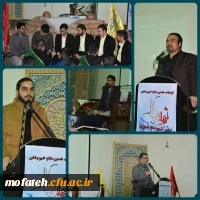 نخستین سالگرد تشییع و تدفین شهید گمنام