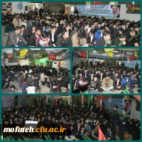 نخستین سالگرد تشییع و تدفین شهید گمنام