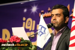 مراسم روز دانشجو