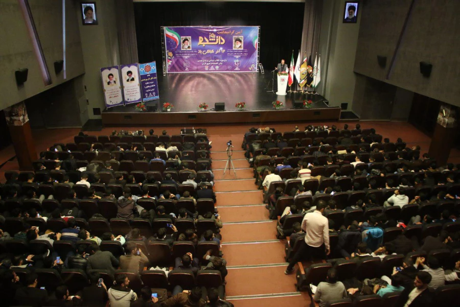 مراسم روز دانشجو