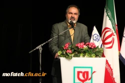 مراسم روز دانشجو