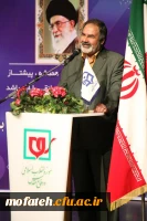 مراسم روز دانشجو