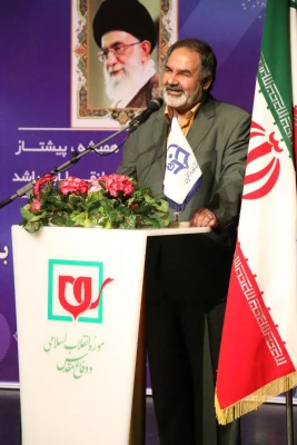 مراسم روز دانشجو