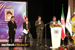 مراسم روز دانشجو