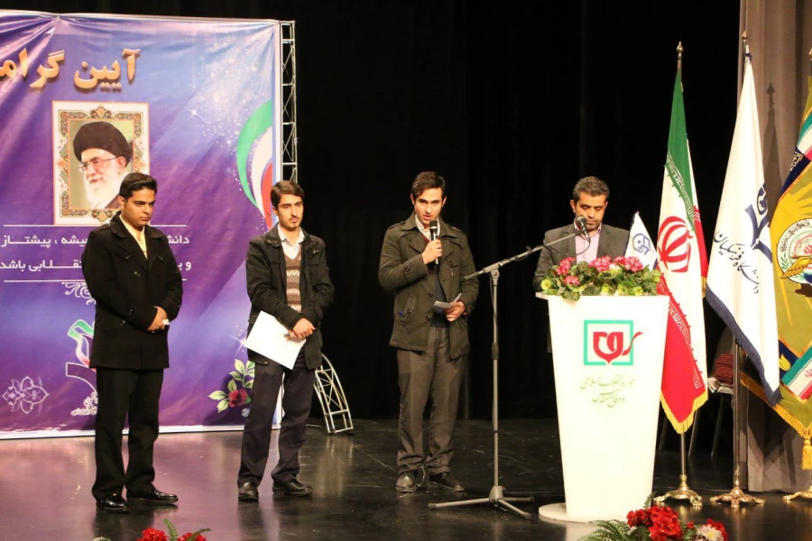 مراسم روز دانشجو