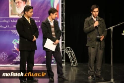 مراسم روز دانشجو